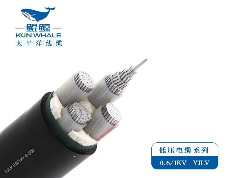 ZC-YJLV 0.6/1KV  铝芯低压电力电缆系列