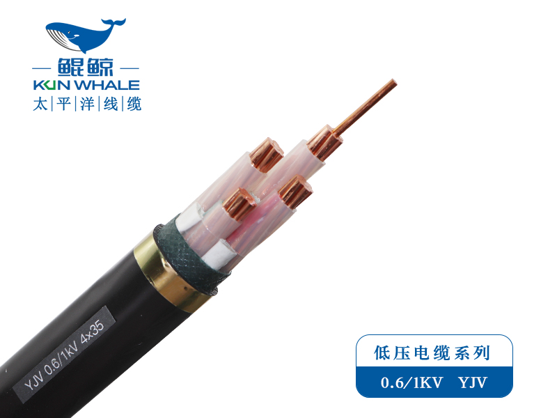 低压电力电缆4芯铜电缆