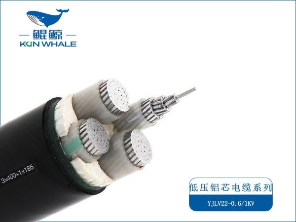 ZC-YJLV 0.6/1KV  铝芯低压电力电缆价格-奇亿平台